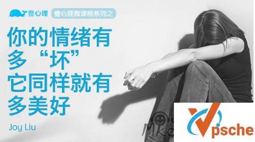 [综合资源]《如何拯救有毒的坏情绪，收获从容自我》[MP4/408MB]百度云下载