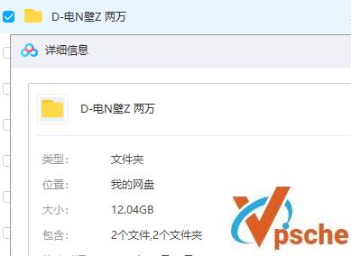 [综合资源][图片]壁纸《精选各类壁纸两万张合集》[高清JPG]12.06GB百度云