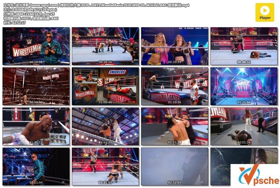 [2020年摔跤狂热大赛DAY1][WEB-MKV/8.1GB][2160P][国语解说][世界顶级赛事 摔角界的奥运] 