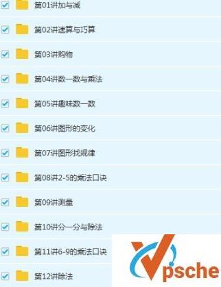 【合集】【北师大1-6年级】小学语文、小学英语、小学数学,视频精讲