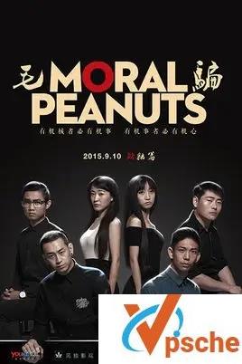 [电视剧]毛骗终结篇电视剧全集在线下载观看+百度云网盘资源