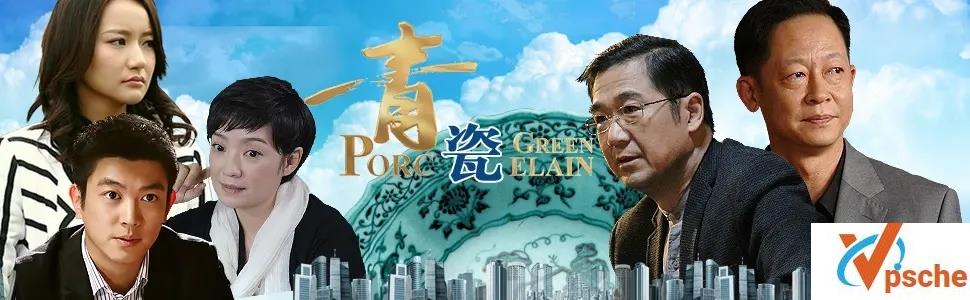 [电视剧]《青瓷》电视剧(40集全)高清国语在线观看[MKV/61GB]百度网网盘完整版下载