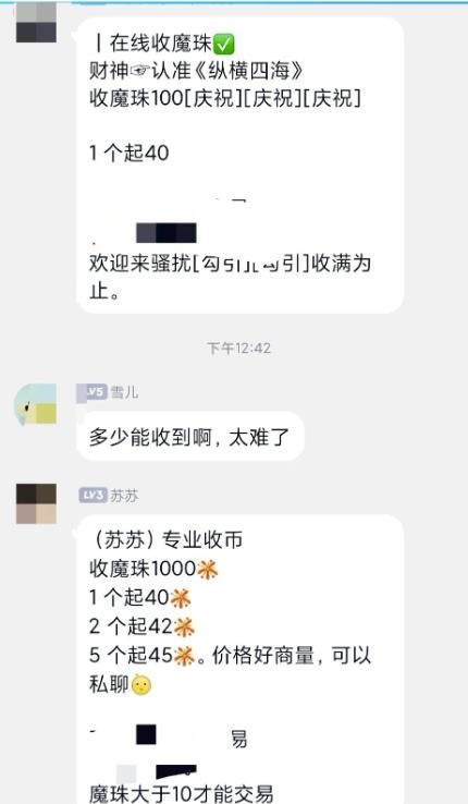 零撸躺赚项目思路,一台手机1W+,零门槛无需推广,无需投资