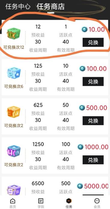 零撸躺赚项目思路,一台手机1W+,零门槛无需推广,无需投资