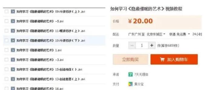 月入过万冷门小项目,一单100+日出2-3单!