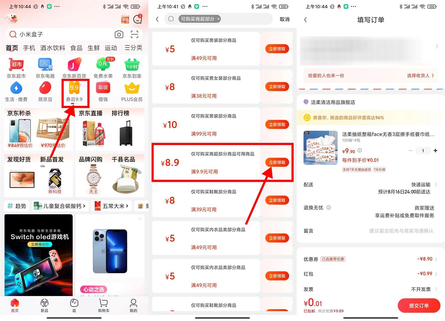 https://images.vpsche.com/wp-content/uploads/2022/08/20220811052059-62f491bb14d75.jpg QQ图片20220811105301.jpg