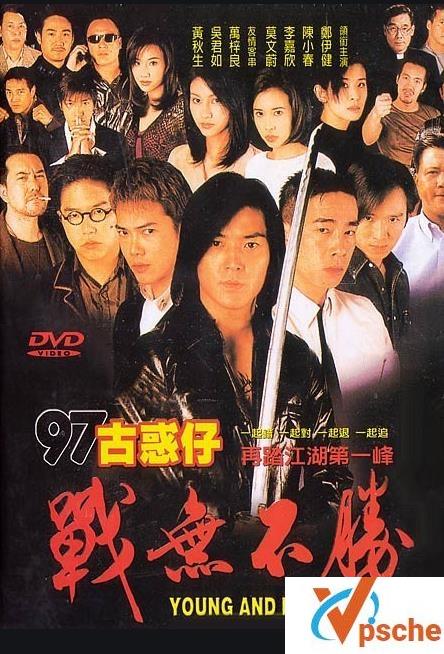 [电影专辑]古惑仔系列电影全集顺序观看+百度云网盘分享