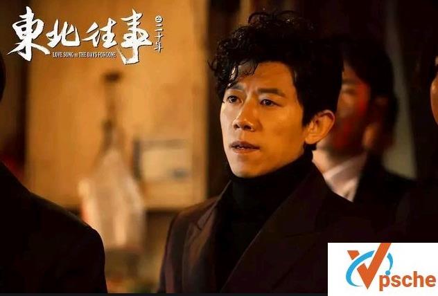 [电视剧]《东北往事》还有续集吗 《东北往事》所有人的结局是什么