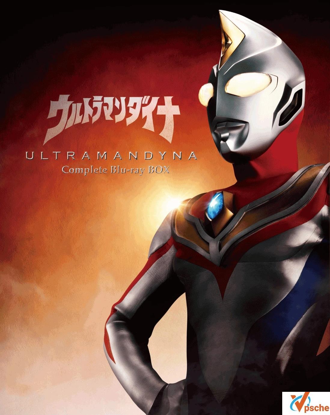 [电视剧]《戴拿奥特曼(1997)》高清全51集在线下载观看完整版百度云网盘+阿里云网盘[MKV/61.91GB]