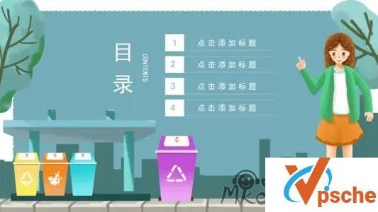 [PPT模板]商务卡通风格PPT模板116套合集[PPT/PPTX/1.1GB]百度云下载