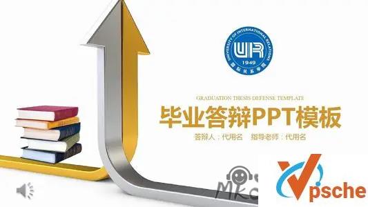 [PPT模板]毕业答辩PPT模板160套合集[PPT/PTTX/1.5GB]百度云下载