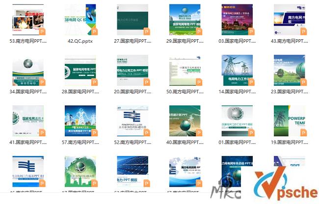 [PPT模板]国网+南网电力述职+报告+汇报PPT模板65套合集 百度云下载