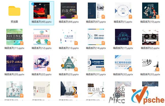 [PPT模板]非常精品PPT模板系列60套合集[PPT/PPTX/1.8GB]百度云下载