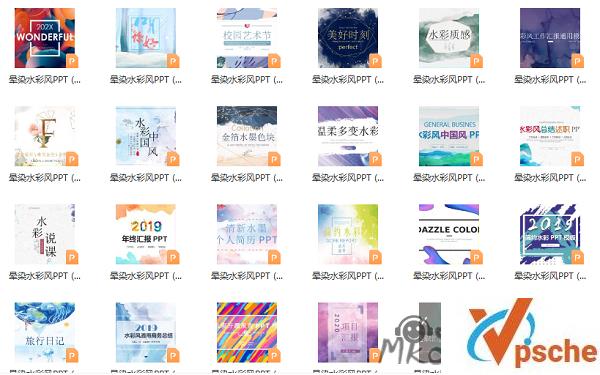 [PPT模板]晕染水彩风PPT模板42套合集[PPT/PPTX/852MB]百度云下载
