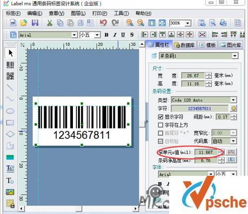 [PPT模板]通用标签打印软件[RAR/8.5MB]百度云下载