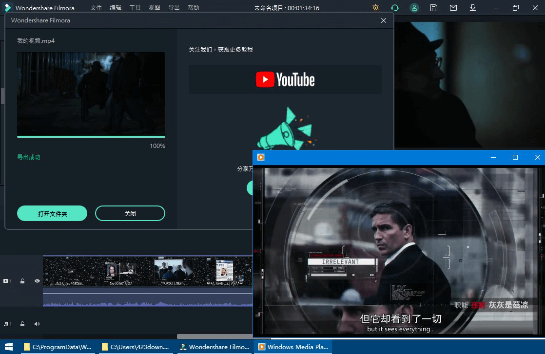万兴喵影2022 (Filmora)_v11.5.9 中文破解版-小车博客 万兴喵影2022 (Filmora)_v11.5.9 中文破解版-小车博客
