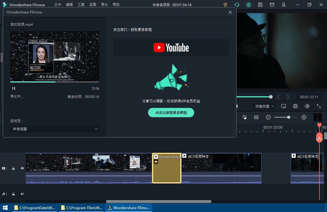 万兴喵影2022 (Filmora)_v11.5.9 中文破解版-小车博客 万兴喵影2022 (Filmora)_v11.5.9 中文破解版-小车博客