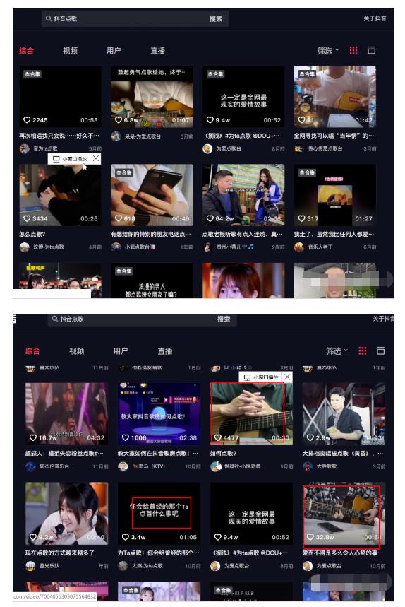 抖音点歌项目日赚1000笔记分享，零门槛长期赚钱项目，小白看完立马上手变现