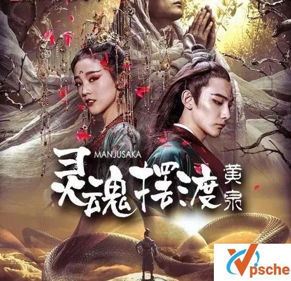 [电视剧]《灵魂摆渡》电视剧全季国语高清完整版三部未删减资源百度云下载[MKV/MP4/41.54GB]