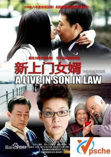 [电视剧]《倒插门/新上门女婿》国语完成版在线下载观看全集+百度云网盘+阿里云网盘下载[MKV/14.96GB]