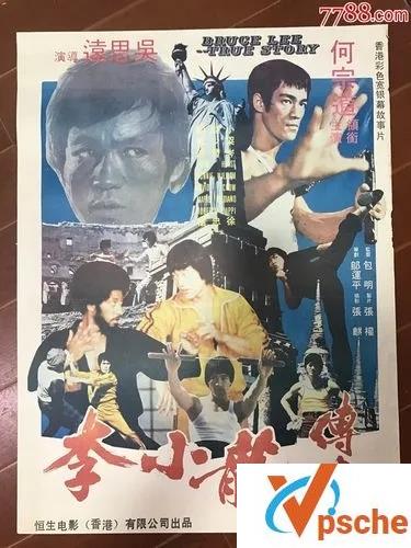 [电影专辑]《李小龙电影合集》6部完整版高清资源未删减百度云网盘下载中文字幕[MKV/MP4/83.31GB]