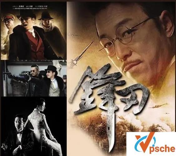 [电视剧]《锋刃(2014)》电视剧全集未删减资源高清视频完整版百度云网盘下载[MP4/80.46GB]