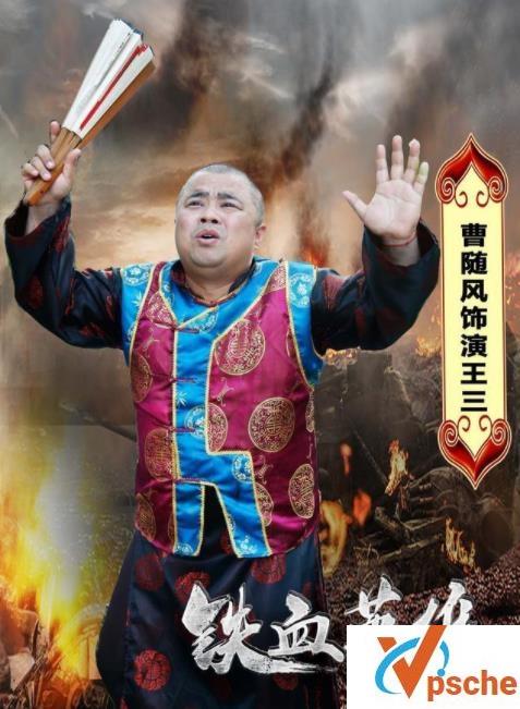 [国产电影]《铁血英雄》大结局是什么 《铁血英雄》武僧暴打小鬼子是真事儿吗？