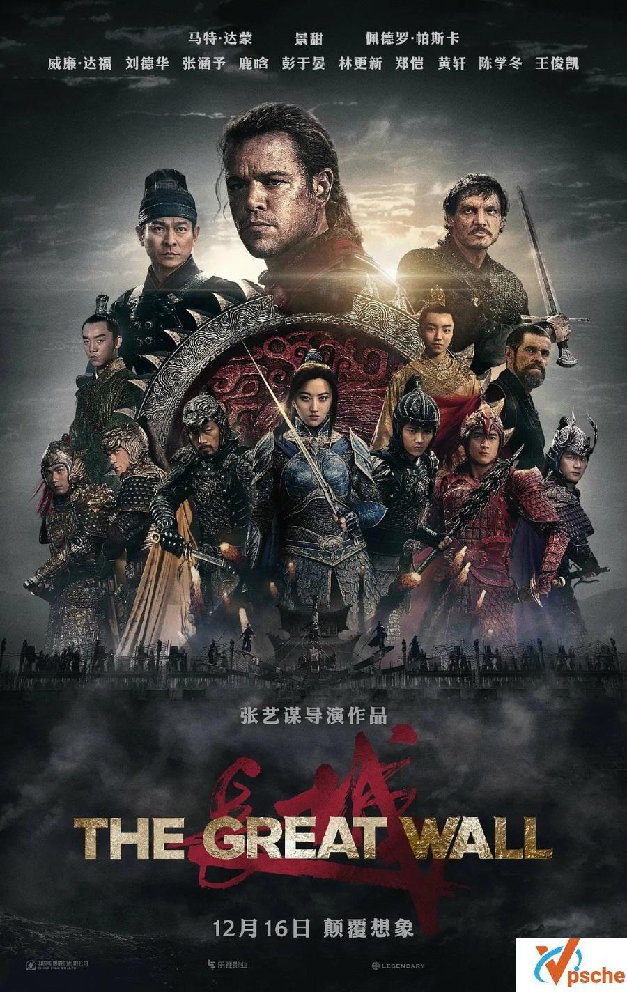 【4K蓝光原盘磁力链接】0009长城 The Great Wall (2016)2160p.BluRay.REMUX.HEVC.DTS-HD.MA.TrueHD.7.1.Atmos-FGT