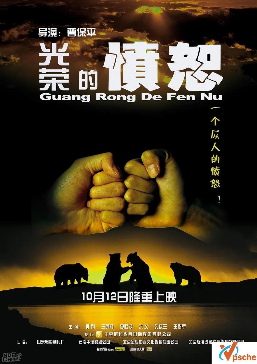 【内地十佳文艺片】第5部：[天狗][HD1280/1.16G/RMVB]2005年[国语中字幕]