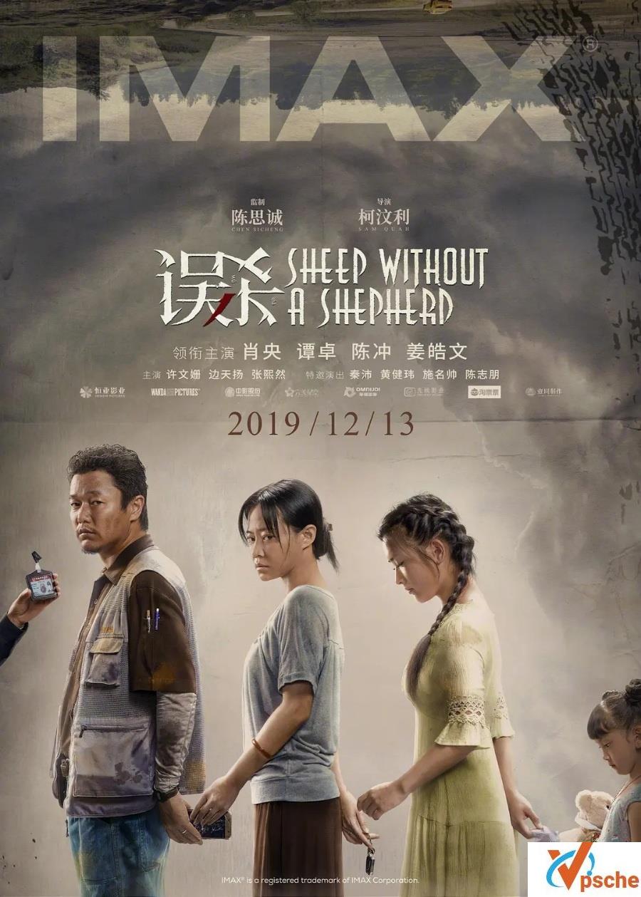 【误杀】国语中字.1080p(内附:印度原版《较量》1、2部和《误杀瞒天记》)