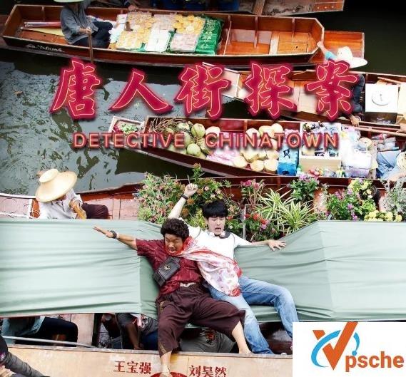 [唐人街探案1-3][百度云网盘资源下载][1080P /14.08G]