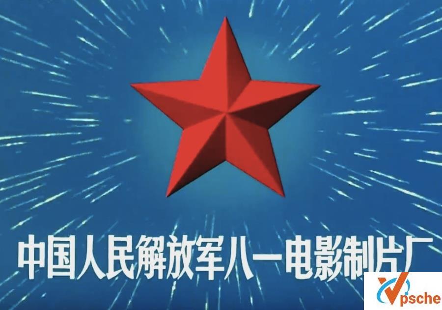 万水千山1977.两集合集超清晰-百度云