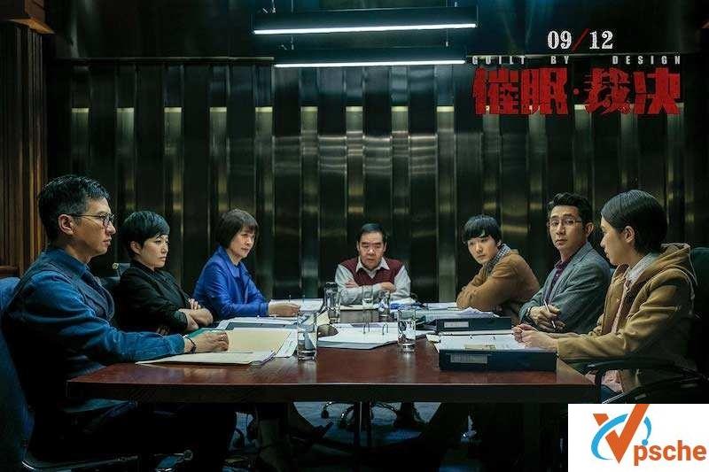 《催眠·裁决》张家辉、张翰领衔主演 超清
