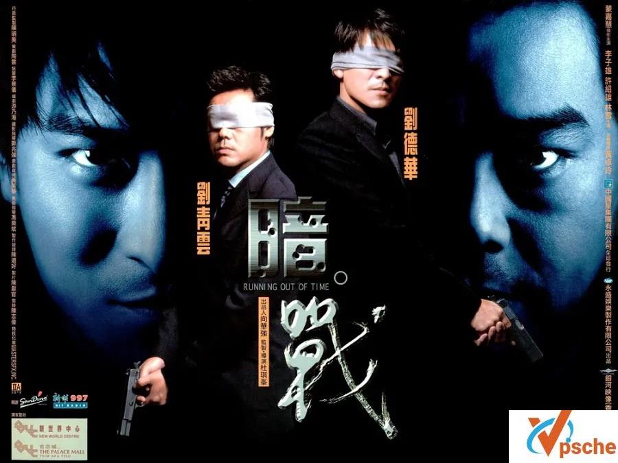 高分动作.香港电影.1999-2001《暗战1+2》高清资源