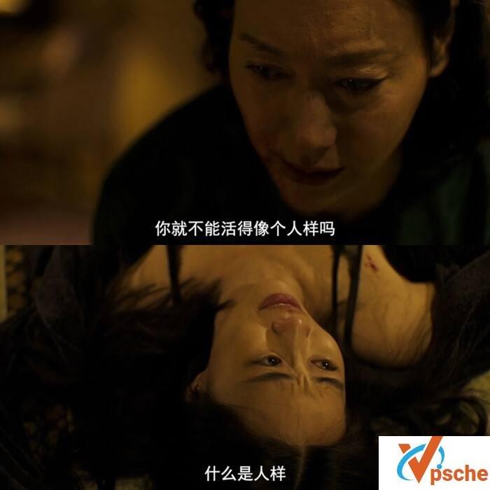 血观音