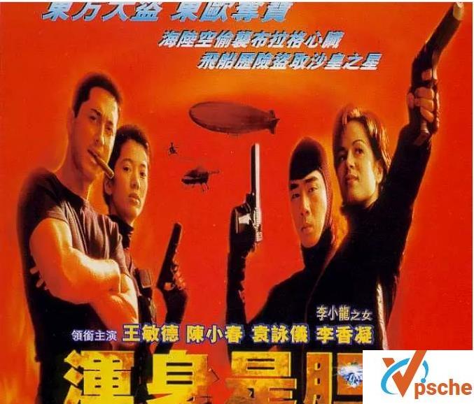 浑身是胆