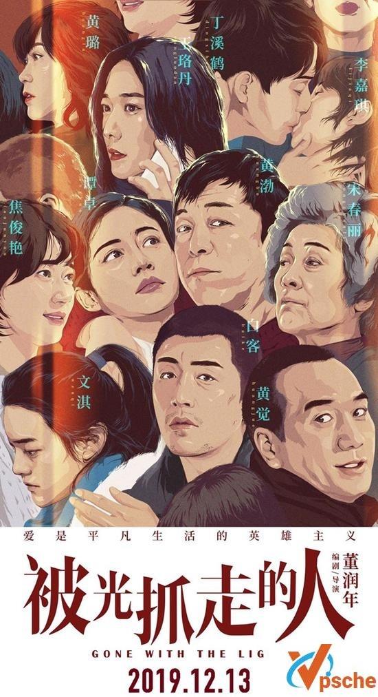 2019年国产电影《军中乐园》1080P 百度云下载