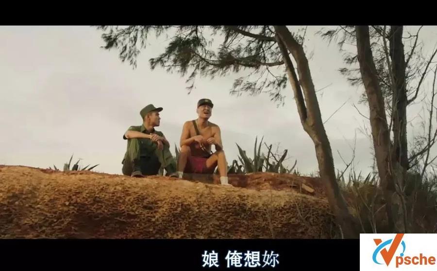 2014年台湾电影《军中乐园》HD超清 百度云下载