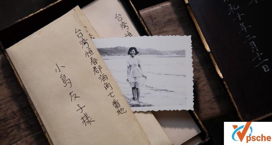 2008年台湾电影《海角七号》1280P 百度云下载