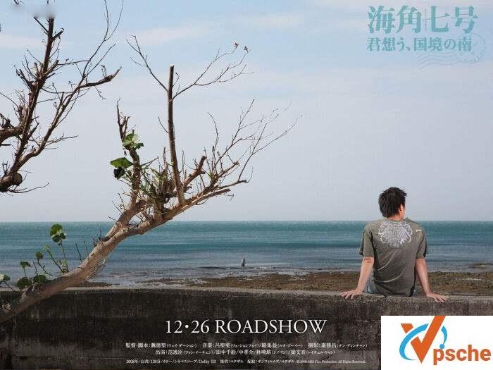2008年台湾电影《海角七号》1280P 百度云下载