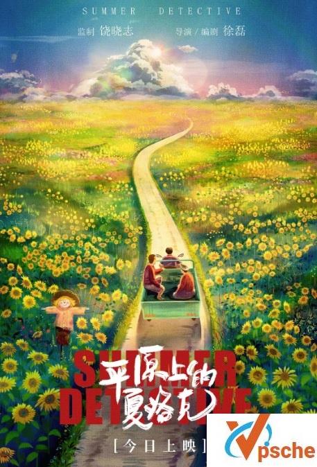 平原上的夏洛克 1080p 百度云盘 1.6g