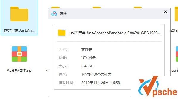 [国产电影]2010.越光宝盒1080版6.4G百度网盘下载