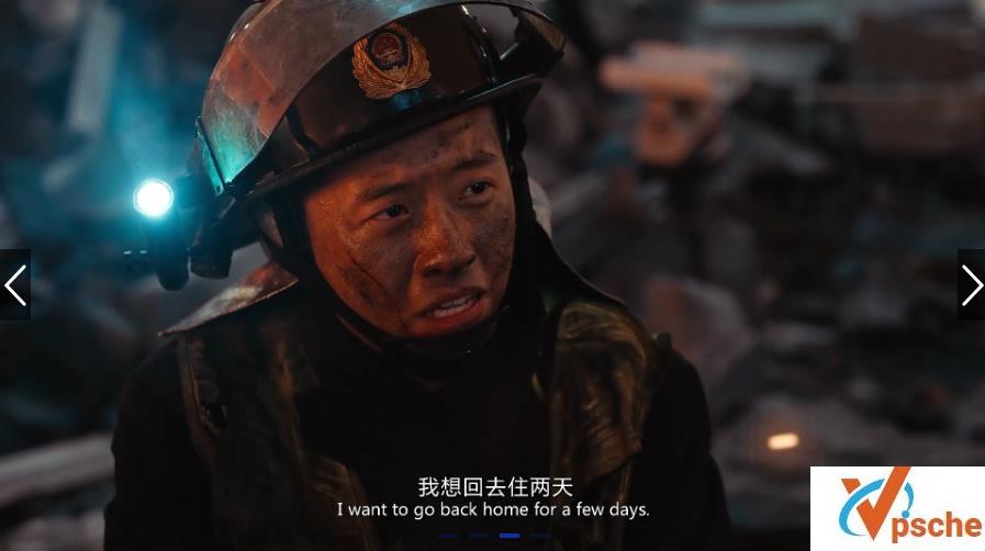 [国产电影]2019灾难电影《烈火英雄》百度云下载