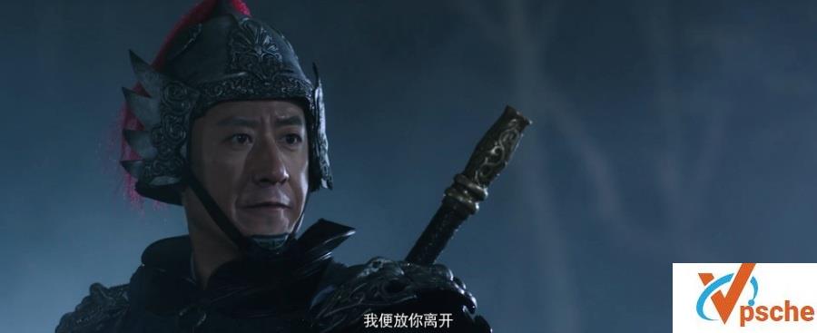 2019《豹子头林冲》