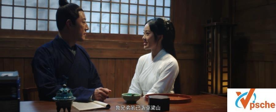 2019《豹子头林冲》