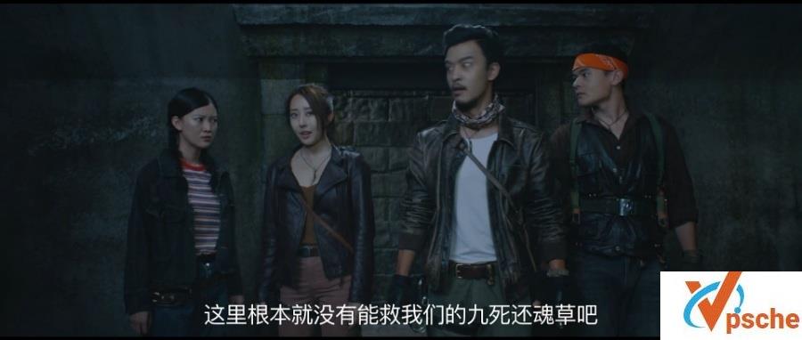 [国产电影]2019《鬼吹灯之巫峡棺山》1080P/1.29GB 百度云