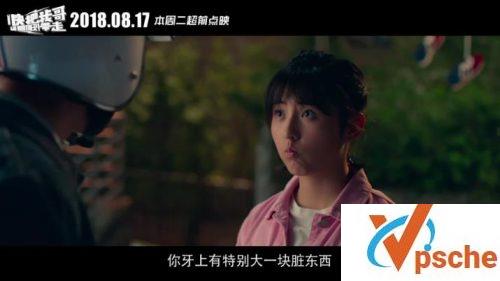 快把我哥带走