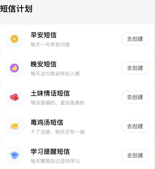 冷门小众项目,匿名发短信,日入1000+