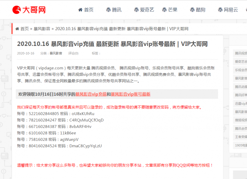 分享一个靠谱的冷门网赚副业,每天仅需一到两个小时就可以完成