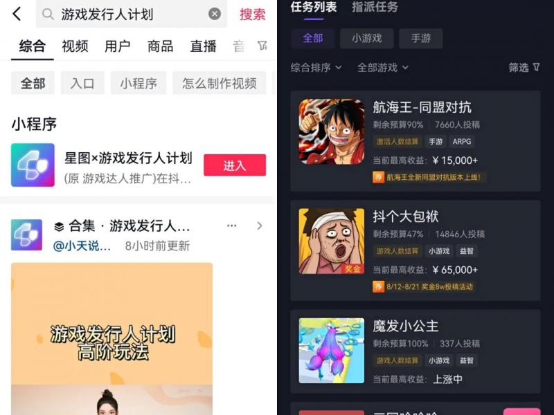 单月收入3W+游戏发行人项目拆解!无需上热门即可操作,无私分享与你!